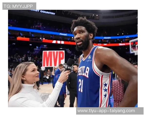 恩比德强调团队合作精神愿意为球队进攻做出牺牲