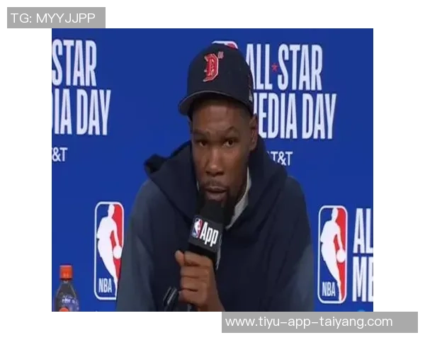 KD回应球迷质疑称其跳槽毁队推卸责任建议年轻人寻找人生目标